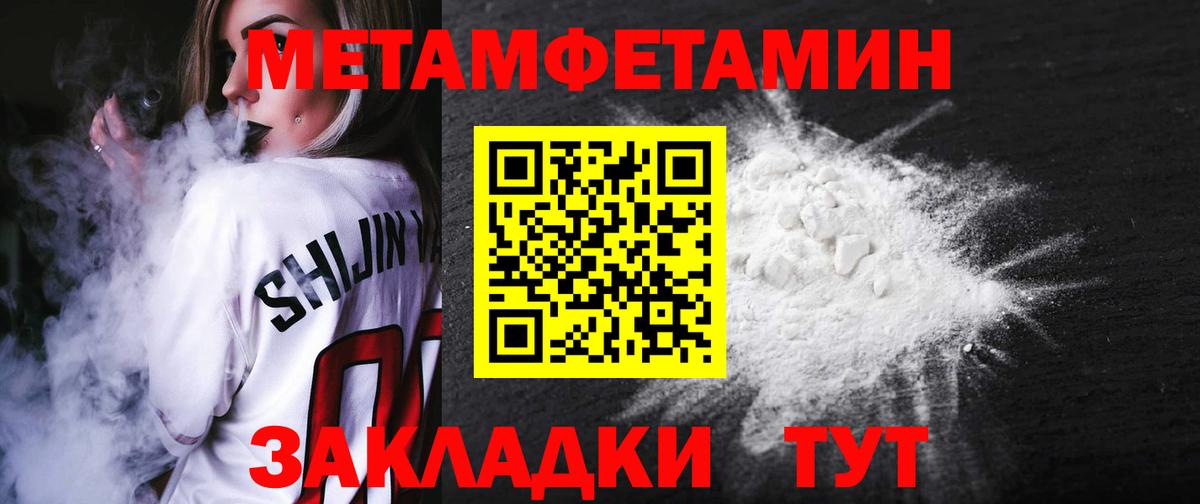 Amphetamine  АМФ  АМФЕТАМИН 98%  Будённовск 