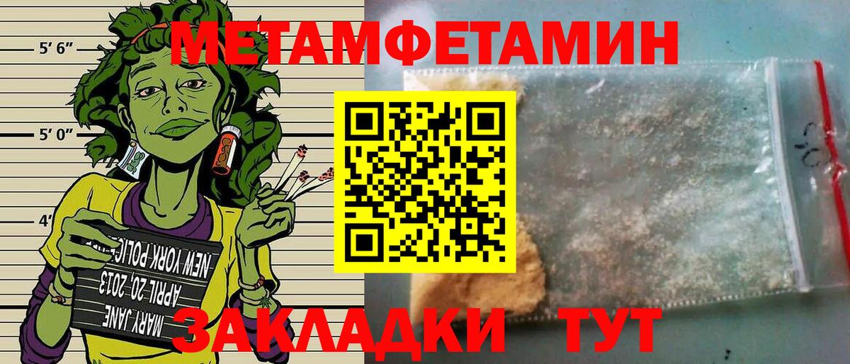 Амфетамин  Амфетамин  mega вход  Амфетамин 98%  Вход с VPN  Будённовск 