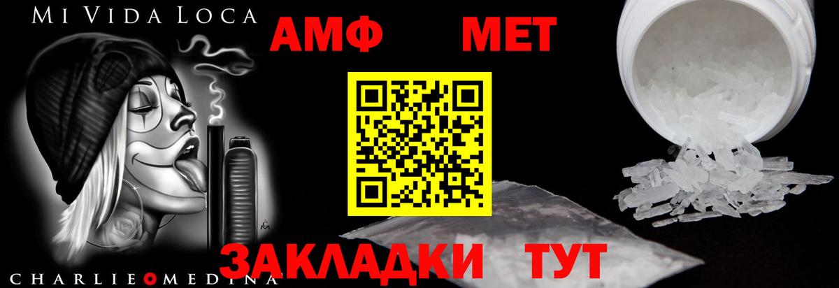 COCAIN  NBOMe  Мефедрон кристаллы  Меф   Канабис  A-PVP СОЛЬ кристаллы  Будённовск  Героин 