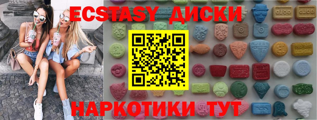 Экстази Дубай Будённовск