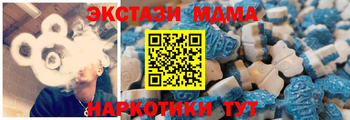 купить  сайты  Экстази 300 mg  Вход с VPN  Будённовск 