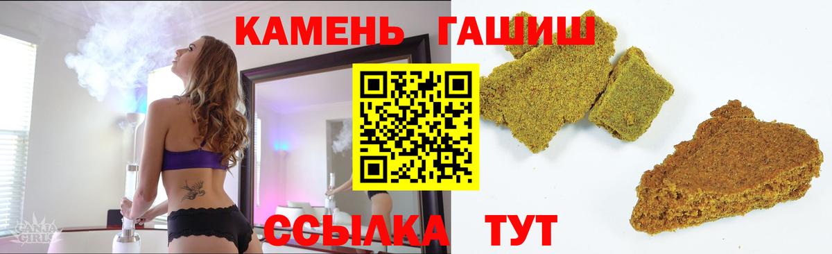 ГАШИШ  Будённовск  Меф МЯУ МЯУ кристаллы  АМФЕТАМИН   МАРИХУАНА  Вход с VPN  КОКАИН 