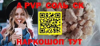 mdpv Бугуруслан