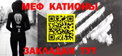 кокаин Бузулук