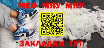 MDMA Балаково