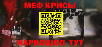 кокаин Бузулук