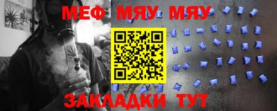 первитин Будённовск
