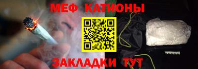 кокаин Бузулук