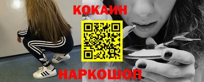 первитин Будённовск