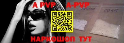 MDMA Балаково