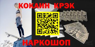 MDMA Балаково