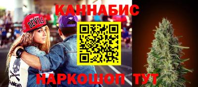 синтетический гашиш Гусев
