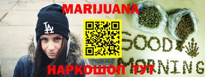 кокаин Бузулук