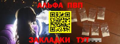 MDMA Балаково