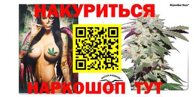 первитин Будённовск