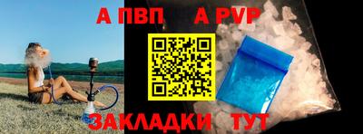 каннабис Беслан
