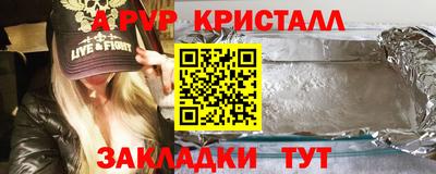 первитин Будённовск