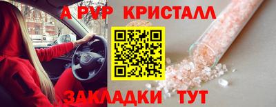 первитин Будённовск