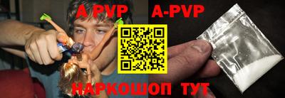 первитин Будённовск