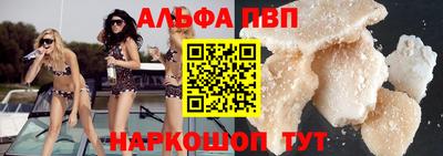 MDMA Балаково