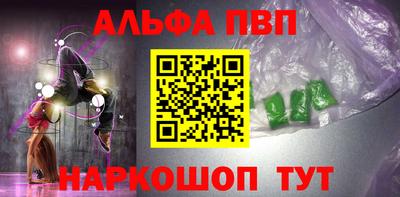 mdpv Бугуруслан