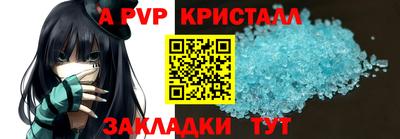 mdpv Бугуруслан