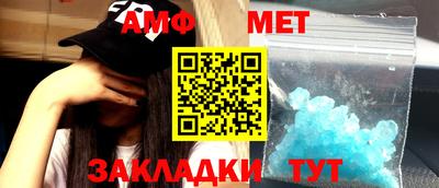 кокаин Бузулук