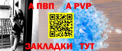 меф Берёзовский