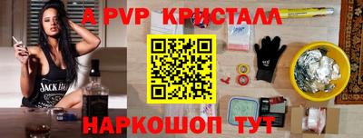 mdpv Бугуруслан