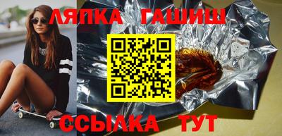 кокаин Бузулук