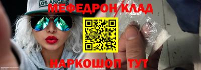 MDMA Балаково