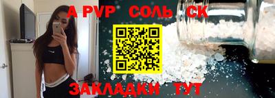 первитин Будённовск
