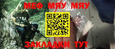 MDMA Балаково