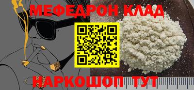 первитин Будённовск