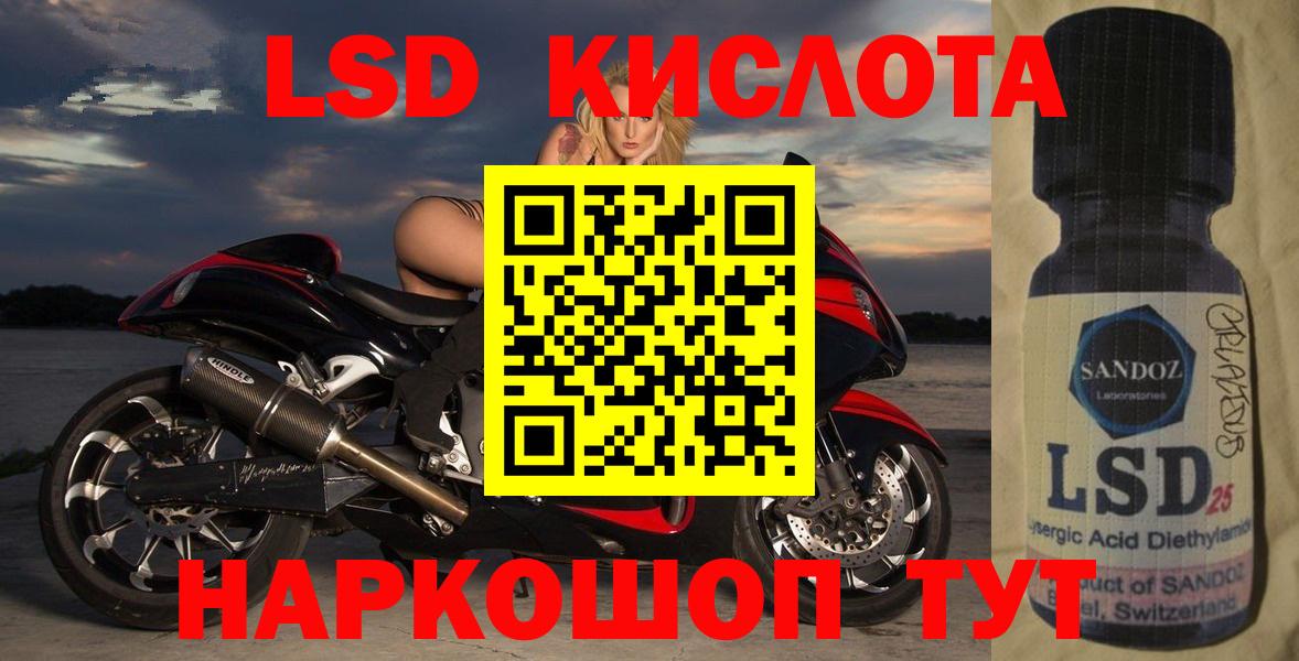 Будённовск  LSD-25 экстази кислота  Вход с VPN  LSD-25 экстази  Лсд 25 экстази кислота 