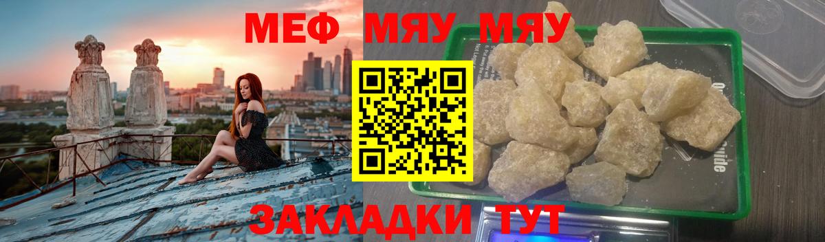 МЕФ  Будённовск