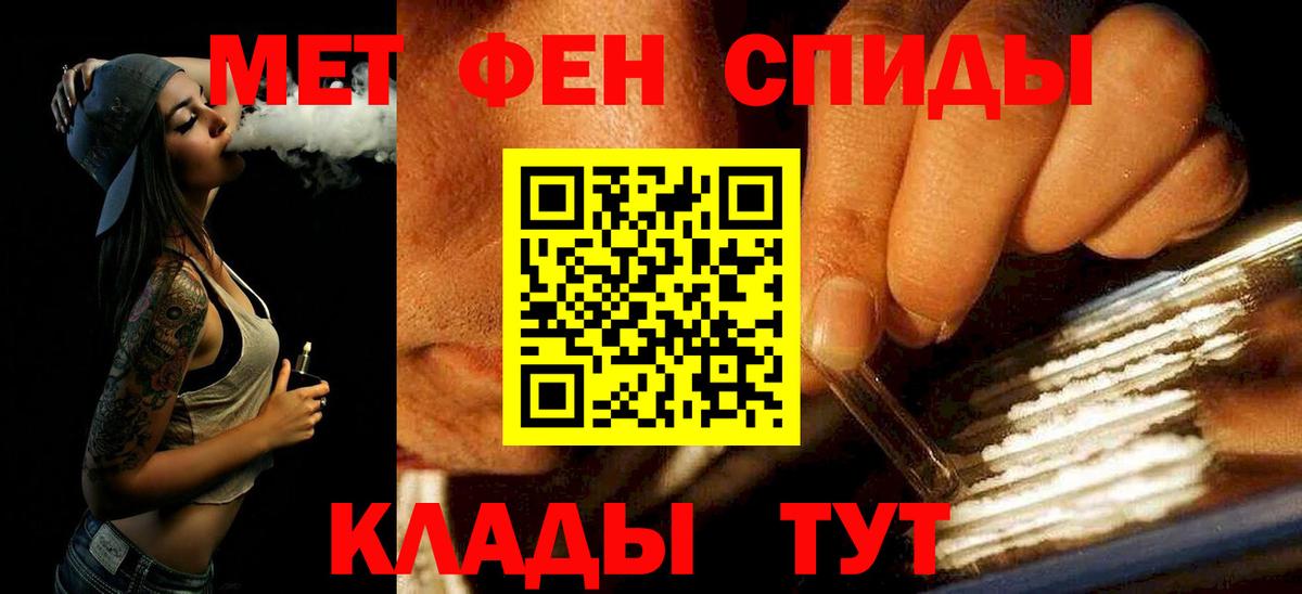 МЕТАМФЕТАМИН Декстрометамфетамин 99.9%  МЕТАМФЕТАМИН Декстрометамфетамин 99.9%  Будённовск 