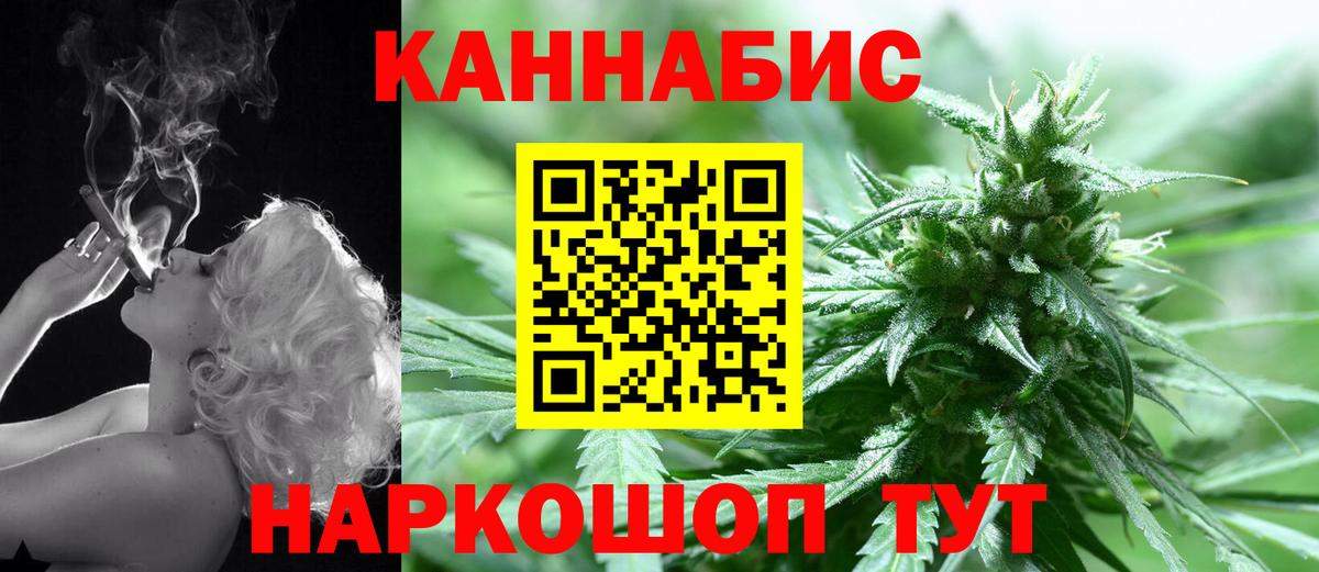 Конопля индика  Каннабис тримм  Будённовск  Вход с VPN 