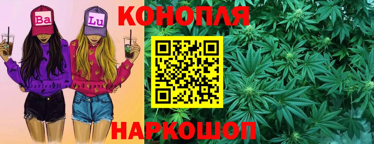 Марихуана THC 21% Будённовск